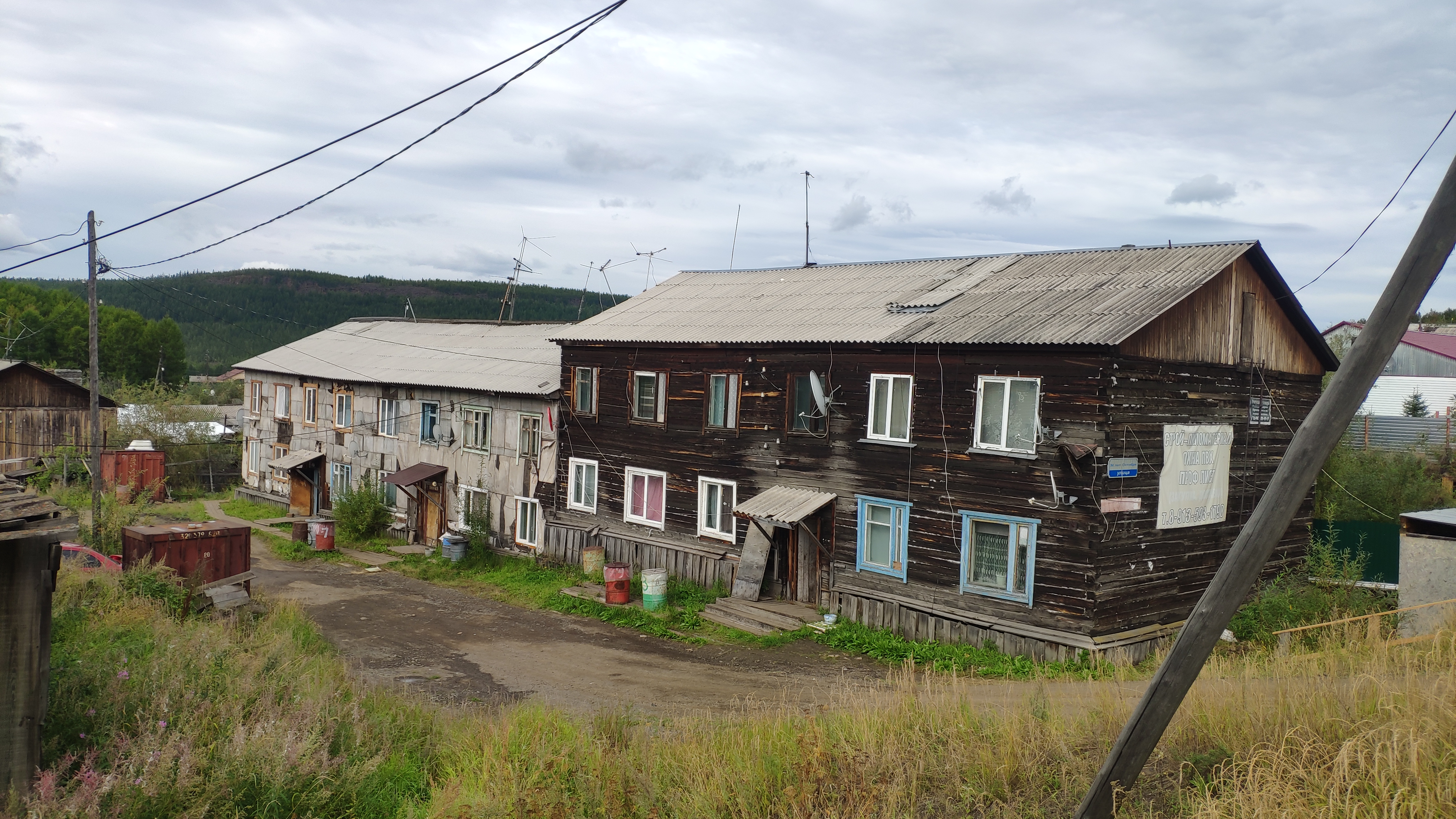 Тура
