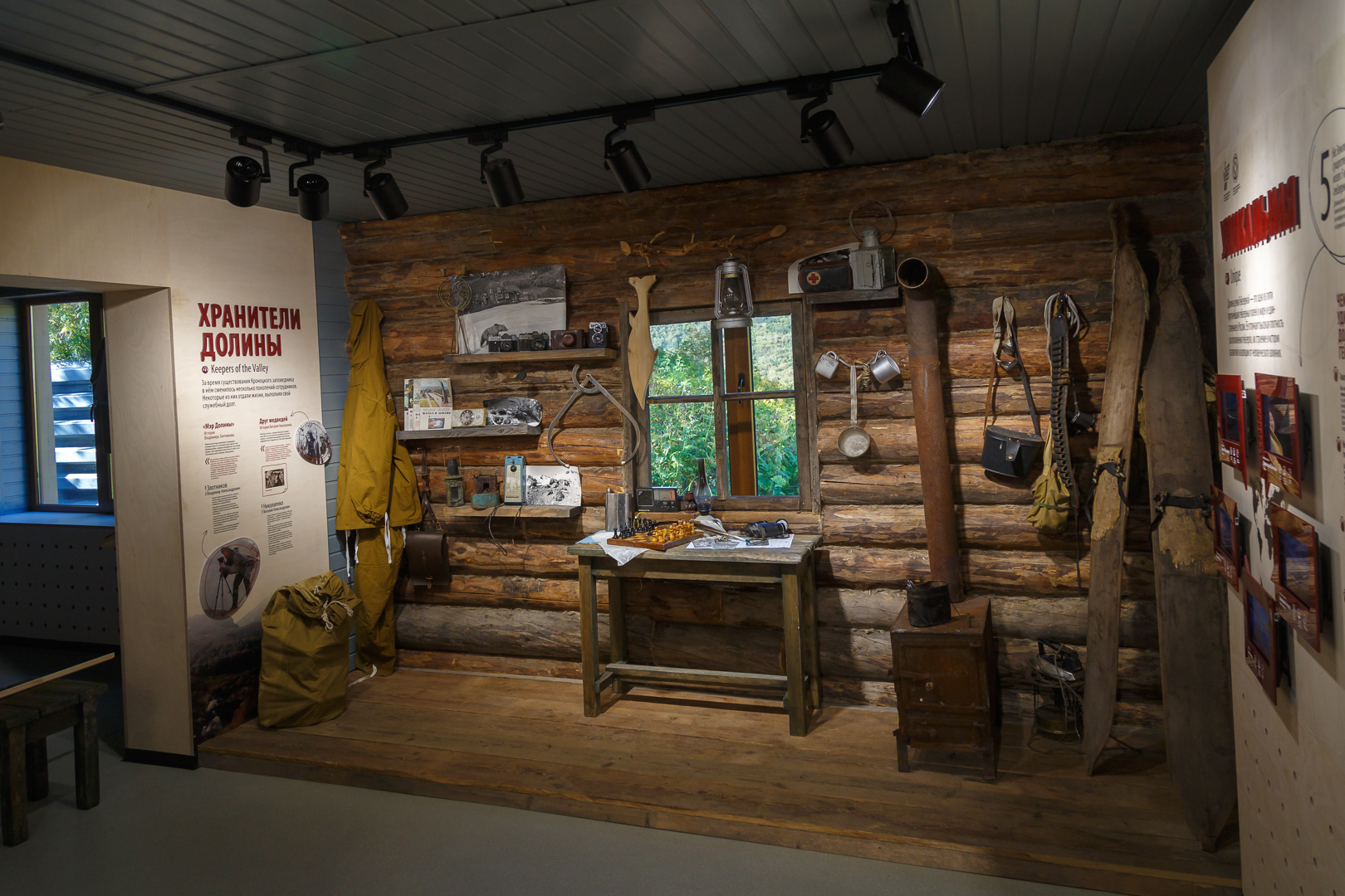 осенняя Камчатка